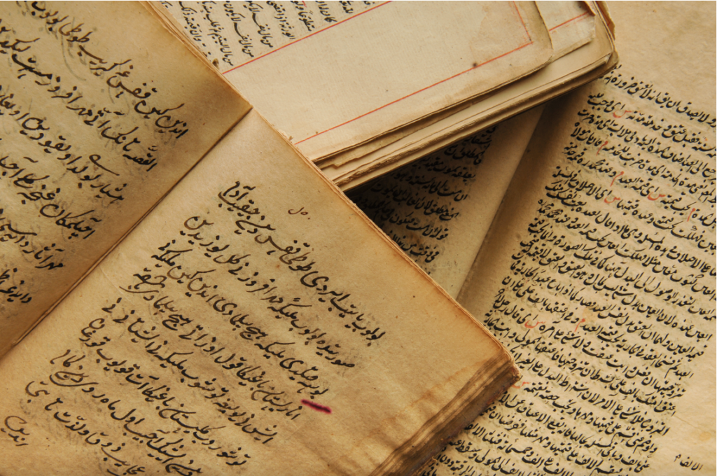 Dileklerin Geri Çevrilmediği İsmi Azam Duası Nedir? Arapça Türkçe Okunuşu ve Faziletleri
