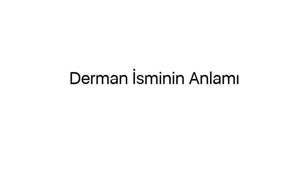 derman-isminin-anlami-11418