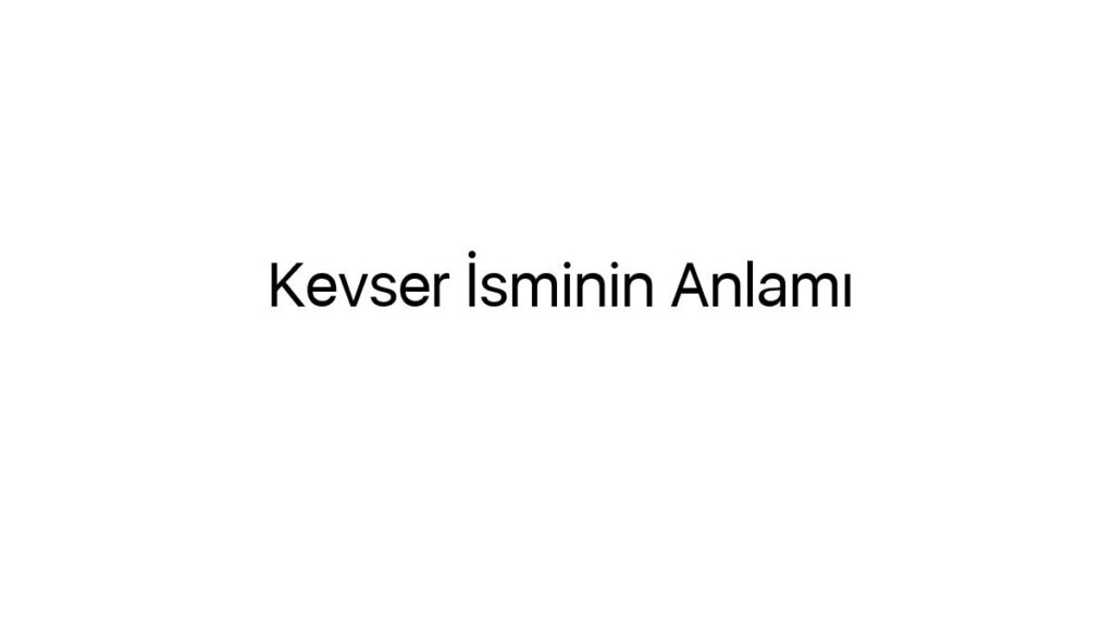 kevser-isminin-anlami-37076