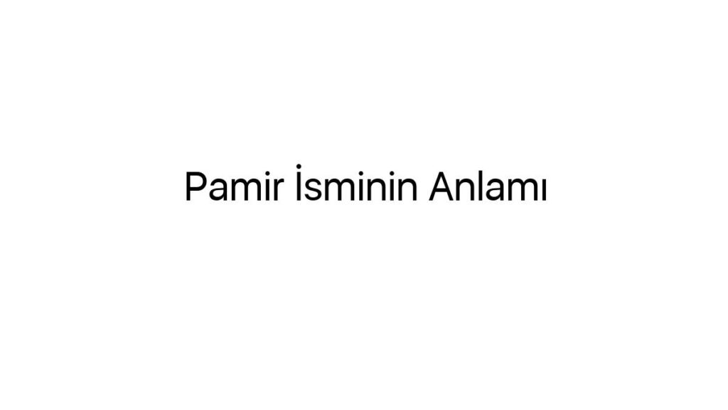 pamir-isminin-anlami-7421