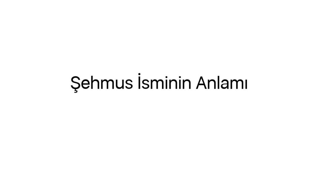 sehmus-isminin-anlami-15937