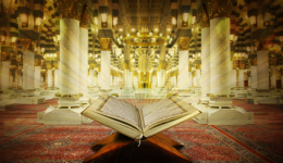 İslam’ın İnanç Esasları Nelerdir?